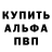 АМФЕТАМИН Розовый Peter Earwaker