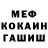 МЕТАДОН кристалл Mraz Belov