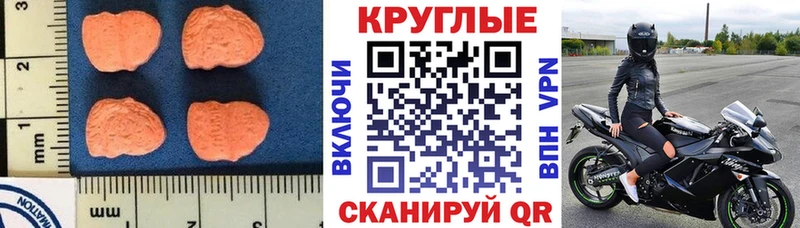 Экстази Philipp Plein  купить   Онега 