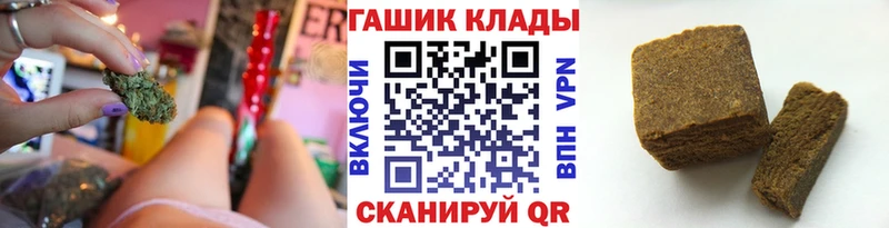 ГАШИШ ice o lator  блэк спрут ССЫЛКА  Онега  наркотики 