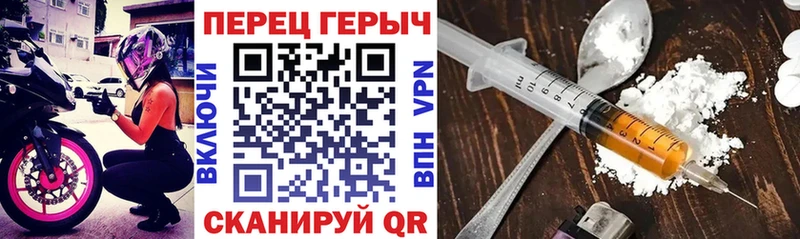 маркетплейс Telegram  Онега  ГЕРОИН Heroin 