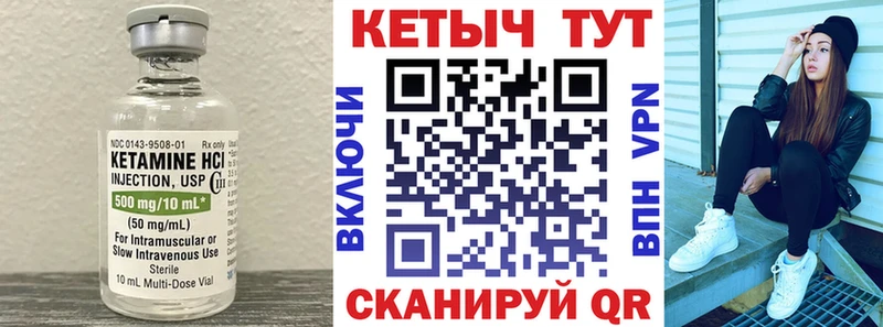 блэк спрут маркетплейс  Онега  КЕТАМИН VHQ  купить наркотик 