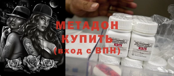 COCAINE Гусиноозёрск