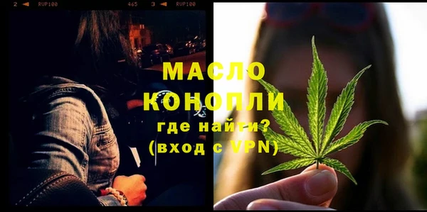 ГАЛЛЮЦИНОГЕННЫЕ ГРИБЫ Чердынь