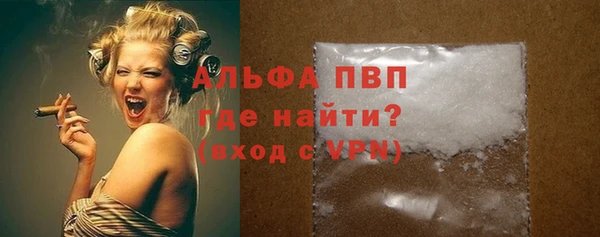 бутик Гусь-Хрустальный