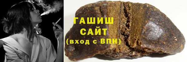 бутик Гусь-Хрустальный