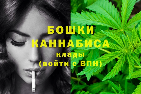 бутик Гусь-Хрустальный