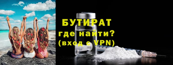бутик Гусь-Хрустальный