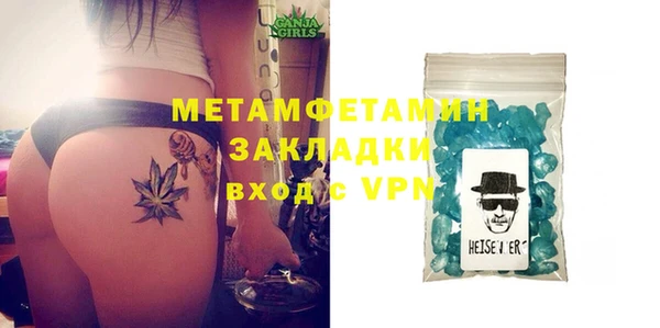 COCAINE Гусиноозёрск