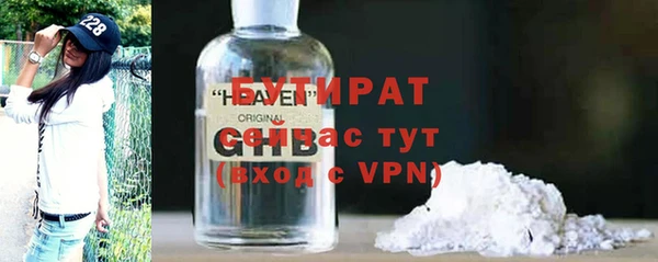бутик Гусь-Хрустальный