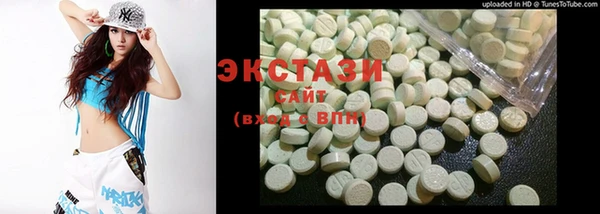 ГАЛЛЮЦИНОГЕННЫЕ ГРИБЫ Чердынь