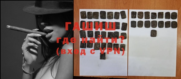 спайс Чегем