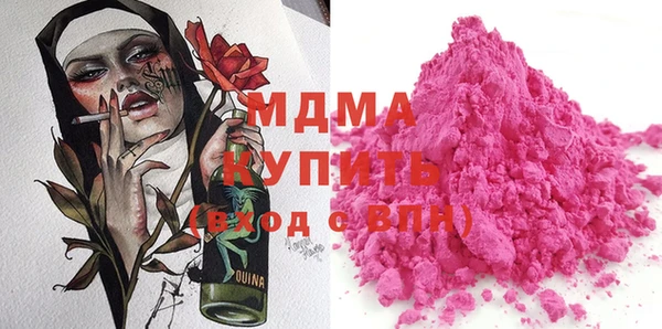 COCAINE Гусиноозёрск
