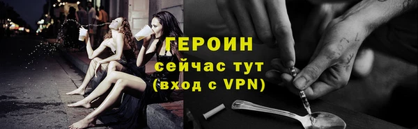 COCAINE Гусиноозёрск