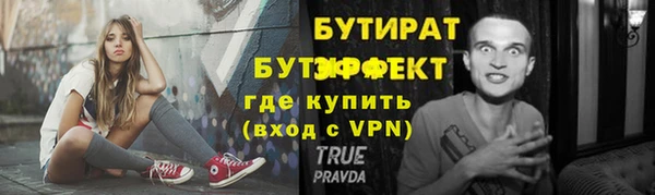 COCAINE Гусиноозёрск
