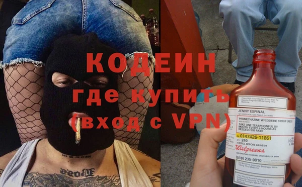 COCAINE Гусиноозёрск