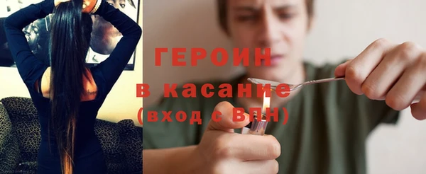 бутик Гусь-Хрустальный