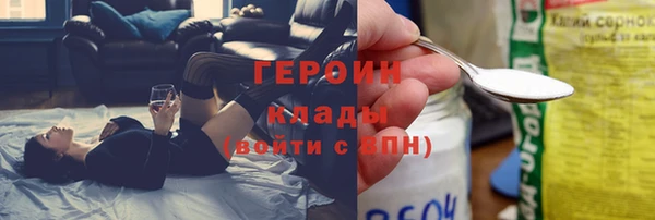 бутик Гусь-Хрустальный