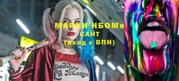 бутик Гусь-Хрустальный