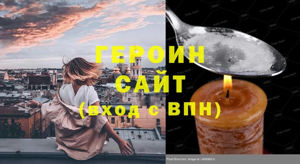 кокаин перу Гусев