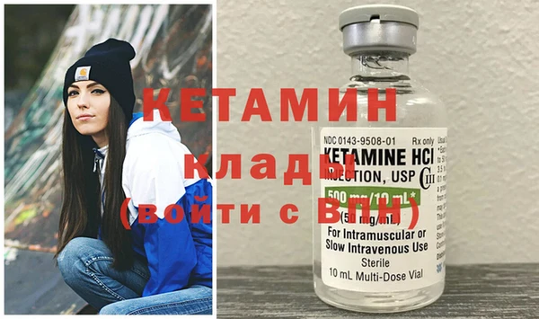бутик Гусь-Хрустальный