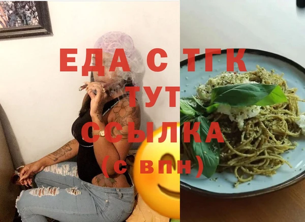 бутик Гусь-Хрустальный