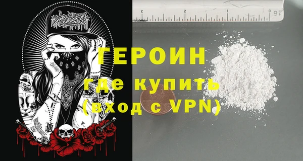бутик Гусь-Хрустальный