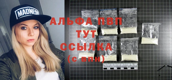 бутик Гусь-Хрустальный