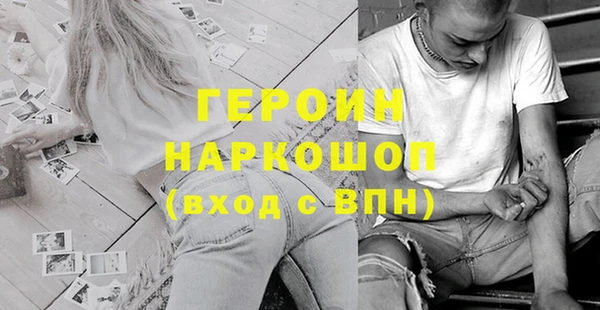 COCAINE Гусиноозёрск
