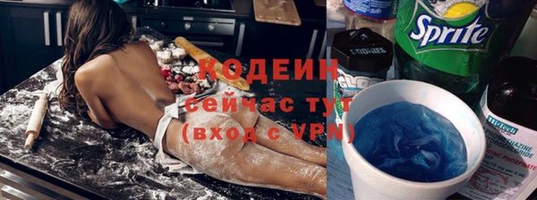 COCAINE Гусиноозёрск