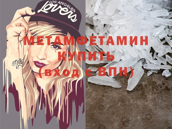 COCAINE Гусиноозёрск