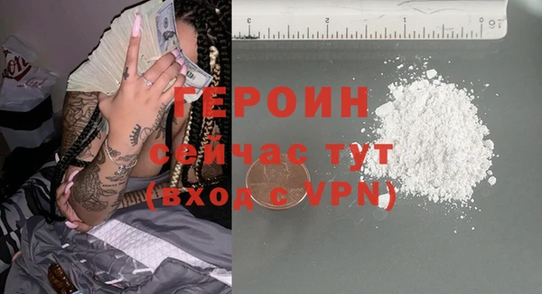 кокаин перу Гусев