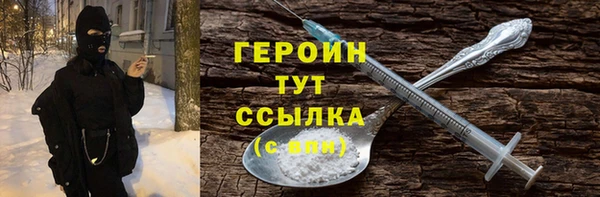 кокаин перу Гусев