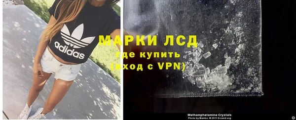 экстази Чекалин
