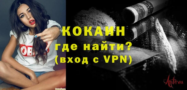 COCAINE Гусиноозёрск