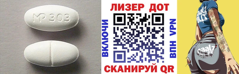 Лсд 25 экстази ecstasy  Онега 