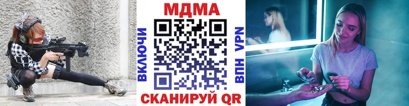 MDMA кристаллы  Онега 