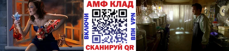 Метамфетамин мет  Онега 
