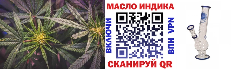 ТГК Wax  Онега 